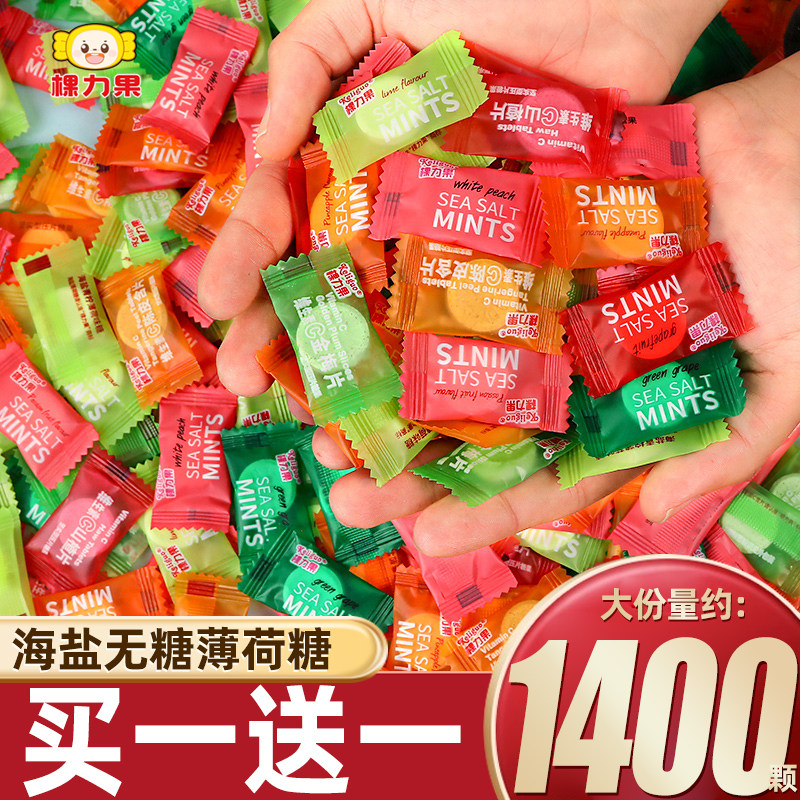 棵力果无糖海盐薄荷糖商用清新口气酒店火锅饭店休闲接待糖果零食