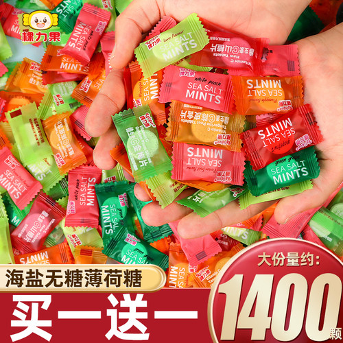 棵力果无糖海盐薄荷糖商用清新口气酒店火锅饭店休闲接待糖果零食