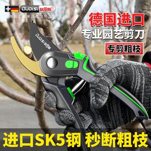 园艺剪修枝剪花剪园林剪花艺剪剪树枝果树剪刀枝剪修剪花卉剪子
