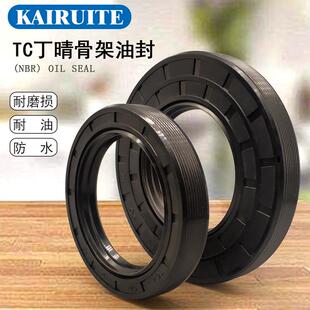 125 150 140 130 100 105 110 丁晴骨架油封85 115 120
