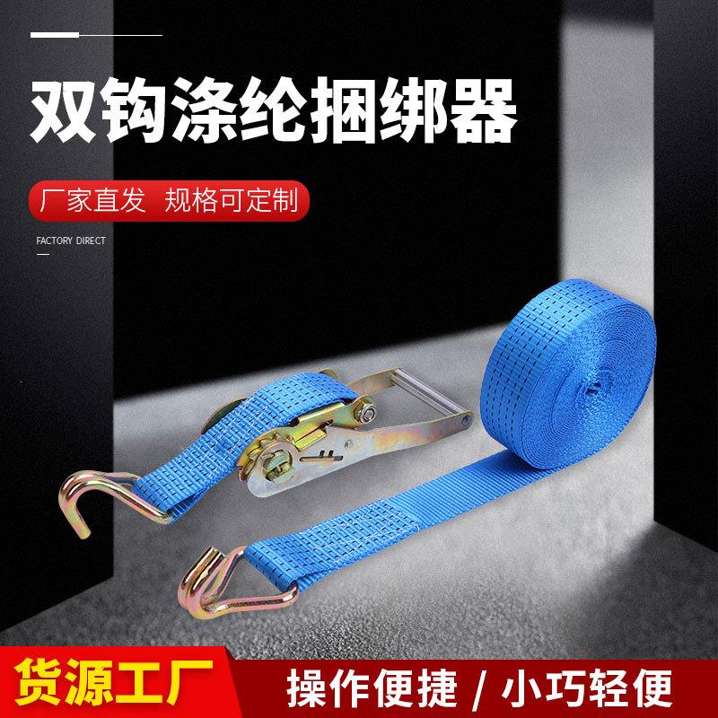 厂家涤纶拉紧器双钩套装收紧器货物2.5cm涤纶捆绑带紧绳器