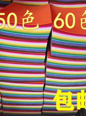 不织布1mm50色60色手工布织布面料幼儿园手工DIY材料 彩色毛毡布