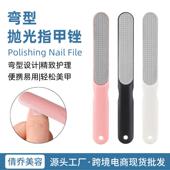 不锈钢指甲锉厂家供应专业美甲打磨工具家用便捷弯型星纹抛光锉