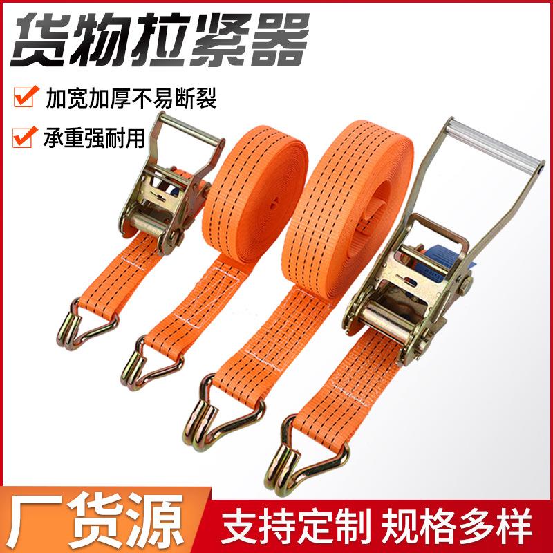 厂家1寸2寸橘色双钩货物拉紧器货车固定器 加厚捆绑带紧绳器
