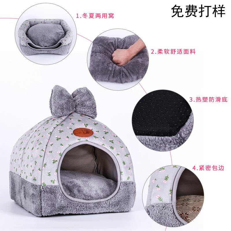 猫窝冬季猫房子封闭式折叠猫别墅泰迪宠物用品蒙古包狗窝车载