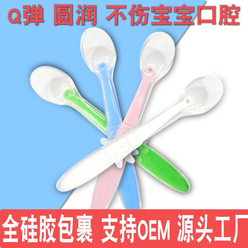 厂家直供 盒装 婴儿硅胶勺子儿童训练勺 全硅胶软匙婴儿童硅胶勺