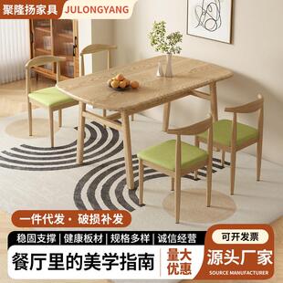 置物桌 餐桌家用小户型便捷桌椅组合休闲快餐厅长方形桌子简约时尚
