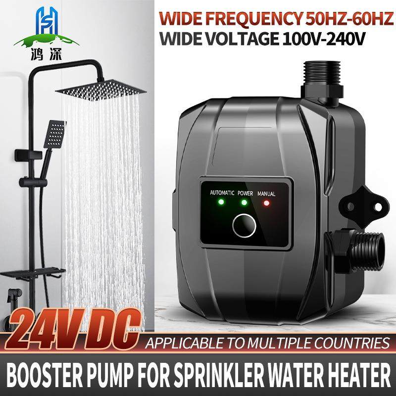 110V/220V外贸变频全自动家用增压泵24v小型热水器淋浴自来水水泵