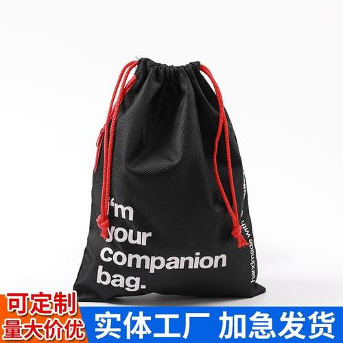 厂家600D牛津布涤纶双抽拉绳防尘收纳束口袋 户外防水旅行收纳包