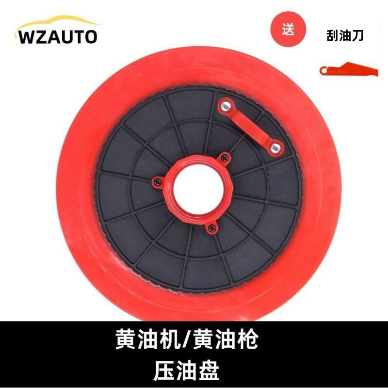 吸油盘双接口手动压油盘黄油枪专用气动黄油吸盘吸盖黄油桶压油盘