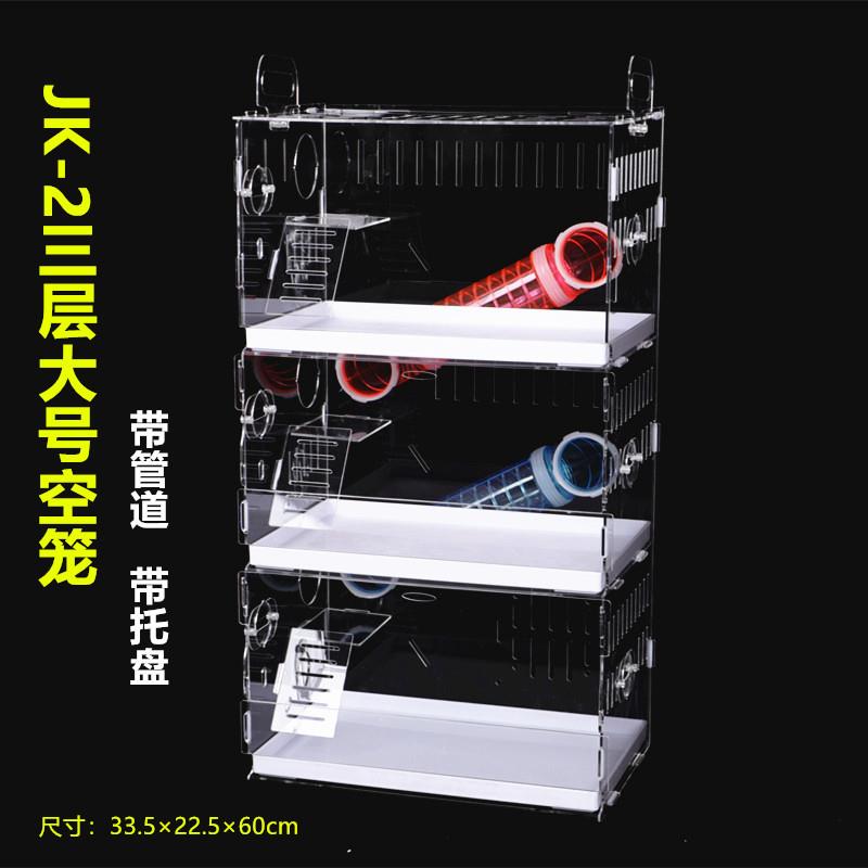 ja-kal加卡亚克力仓鼠笼抽屉管道笼双三层透明别墅金丝熊笼子