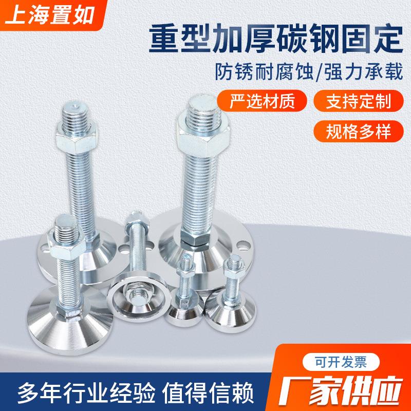重型脚杯固定地脚螺丝调节脚m16碳钢机床调整脚m20可调节支撑机脚
