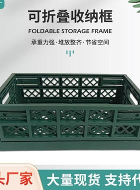超市展示框陈列筐多功能加厚收纳框仓储蔬菜水果可折叠周转箱