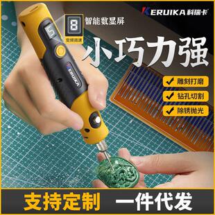多功能电磨机小型手持打磨机玉石抛光神器雕刻工具家用迷你小电钻