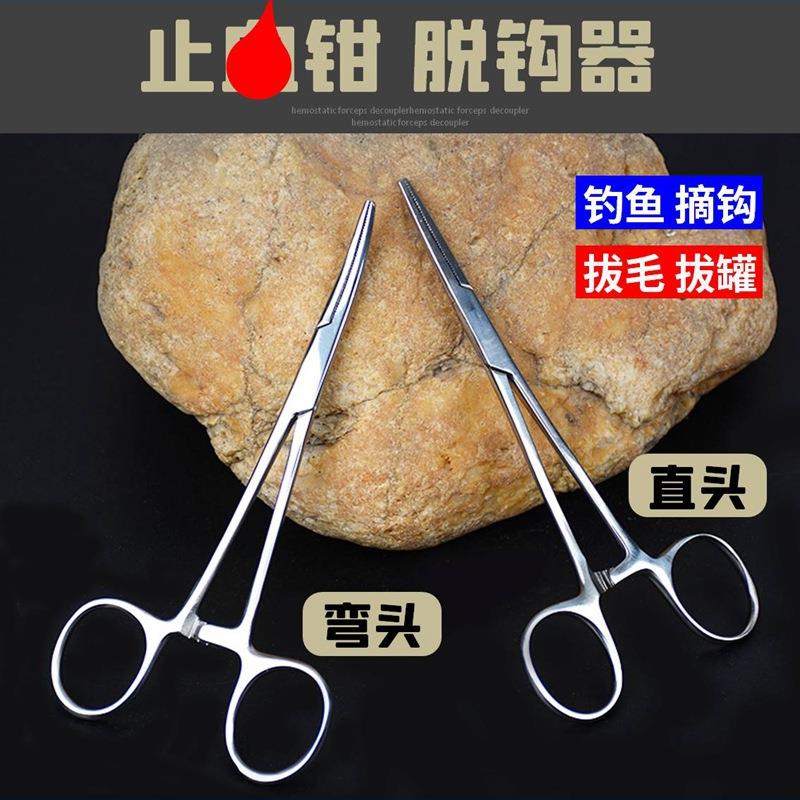 钓鱼不锈钢取钩钳弯头直头黄骨鱼取钩脱钩器渔具钓具垂钓