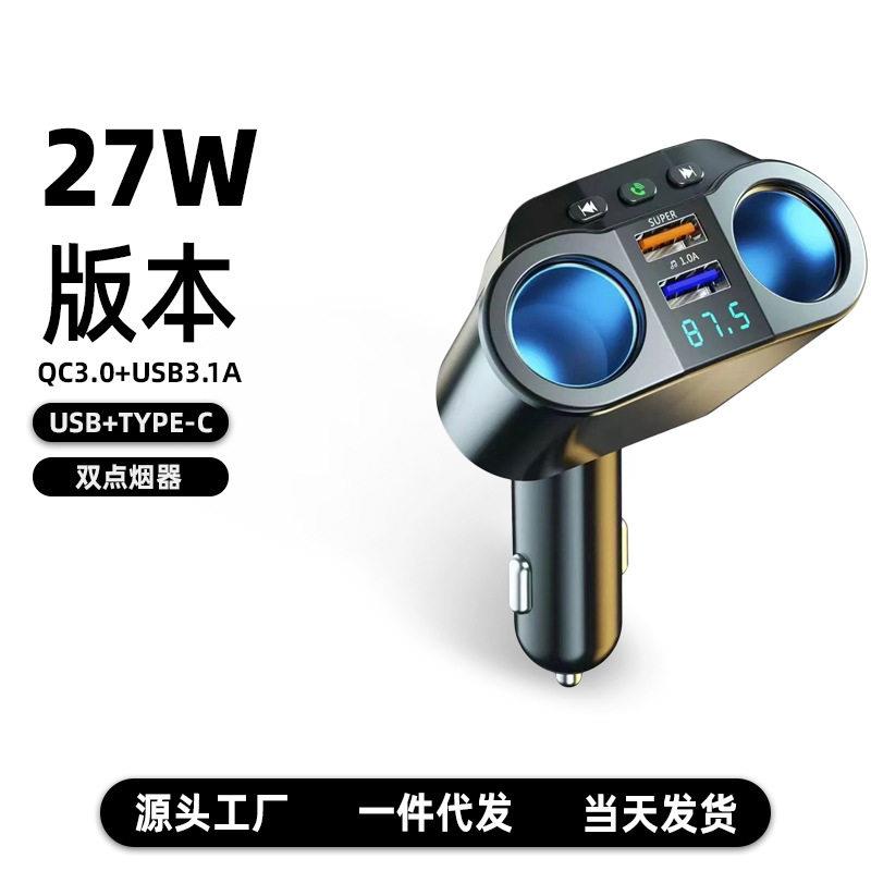 KC-01车载充电器一拖二双usb数显QC3.0快充汽车点烟器智能大功率