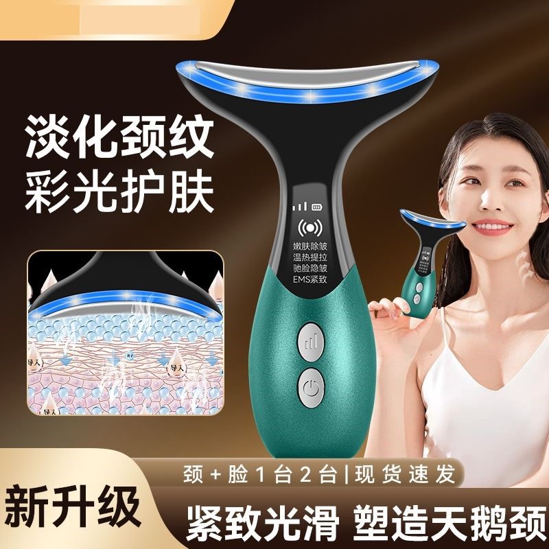 美颈仪家用仪器脸部护理提拉多功能面部导入仪微电流美颈仪白色