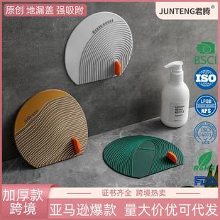 跨境地漏蓋廚房下水道地漏防臭器衛(wèi)生間硅膠隔臭墊廚房洗手間地墊