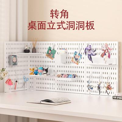 洞洞板挂蓝置物篮可立可夹收纳神器办公室家用桌面DIY展示收纳架