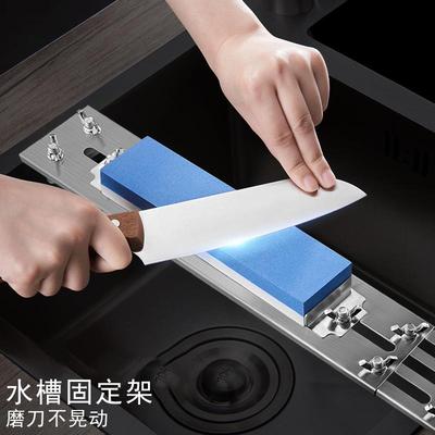 不锈钢磨刀架水槽固定支架伸缩可调节磨刀石定角防滑磨刀器厂家