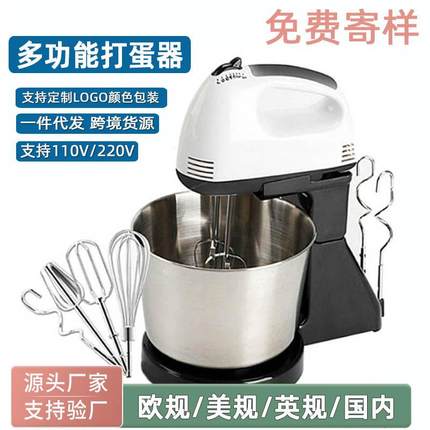 电动打蛋器家用台式不锈钢桶打蛋机小型和面机奶油搅拌打发器跨境