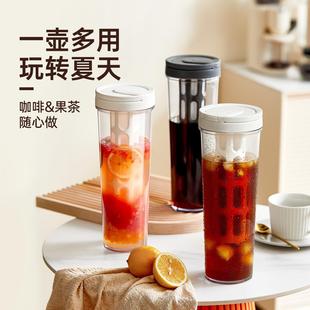 冷萃咖啡壶耐冷热花茶壶家用冷泡壶果茶冷萃瓶带提手户外咖啡壶