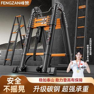 伸缩梯子加厚升降扶梯人字梯家用折叠工程楼梯竹节梯便携工程梯