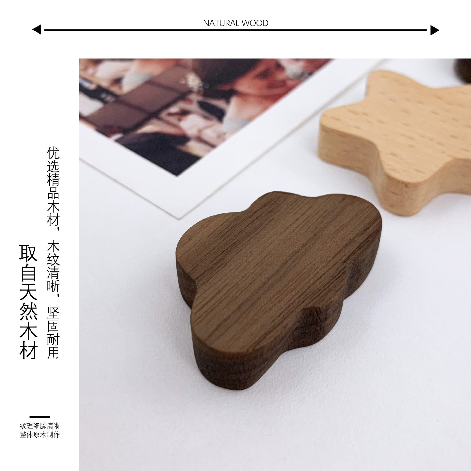 原木长条冰箱贴创意星星磁性留言板照片墙云朵磁吸贴家居装饰礼物