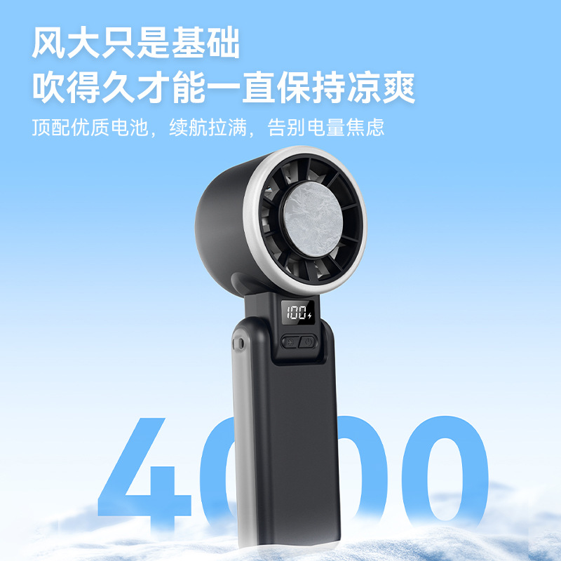 高速手持风扇挂脖小风扇USB充电制冷涡轮高速折叠数显桌面电风扇