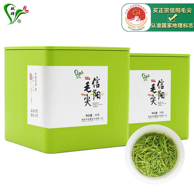 双碑2025年新茶明前绿茶特级信阳毛尖嫩芽罐装茶(50g*2罐)共100g