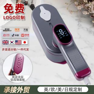 手持挂烫机数显折叠式 跨境新款 家用电熨斗小型熨斗旅行便携熨烫机