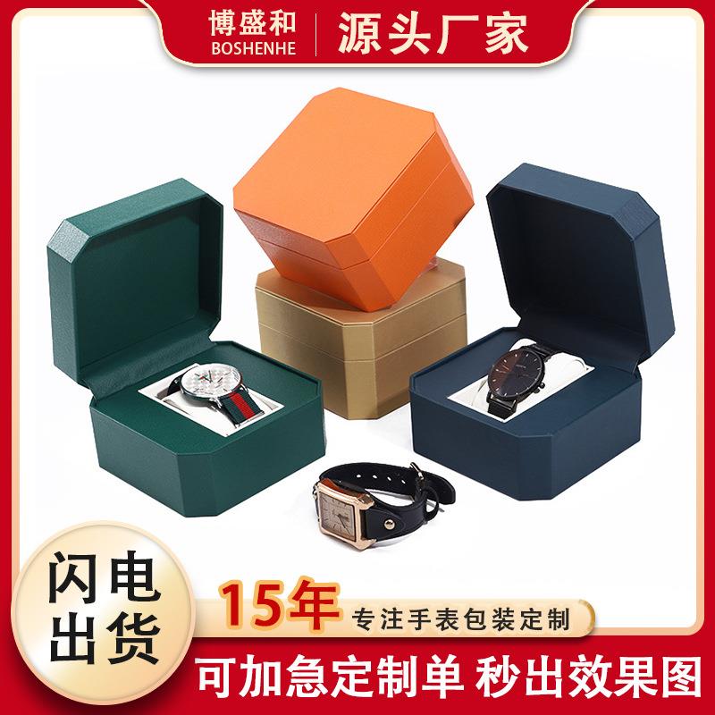 厂家八角PU手表盒 翻盖手表包装盒子 手表礼品盒饰品收纳表盒