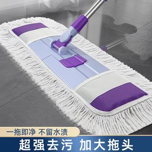 拖把干湿家用平板懒人一拖地净拖地神器拖布两用尘推 大号新款