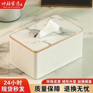 纸巾盒桌面客厅简约轻奢皮革抽纸盒高颜值家用创意餐巾纸抽盒定制