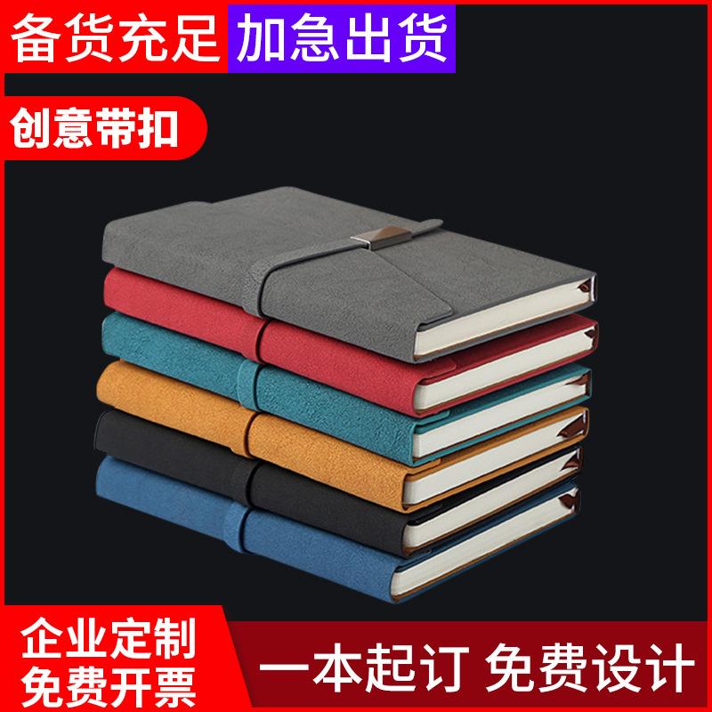 商务办公记事本a5pu笔记本套装创意带扣绑带文具用品