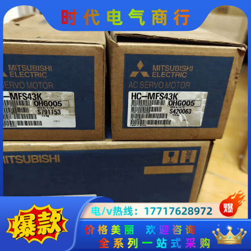 HF-KN13/HF-MP43/MR-J2S-200B议价