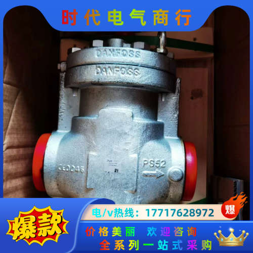 丹佛斯工业制冷氨氟电磁阀伺服主阀ICS100，027H712议价