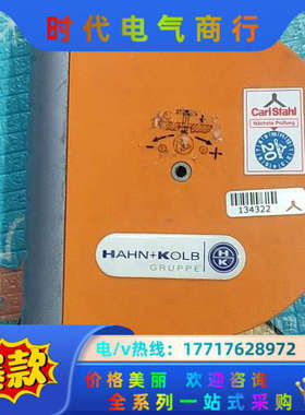 德国HAHN+KOLB哈恩库博平衡器7211080001议价