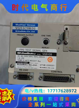 Shibasoku芝测VG51C0信号发生器,实物拍议价
