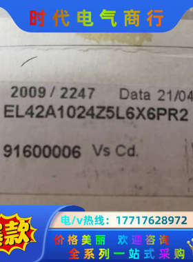 意尔创编码器 EL42A1024Z5L6X6PR2全新议价