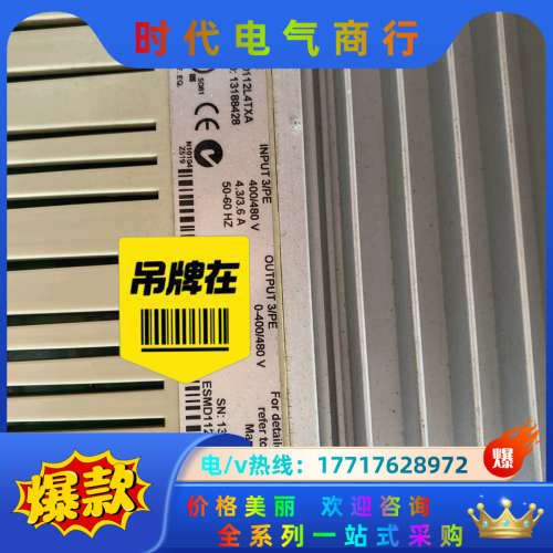 伦茨变频器1.1KW ESMD112L4TXA议价
