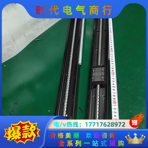 3.PMI 滑台模组 KM3310A+600N  总长65c议价