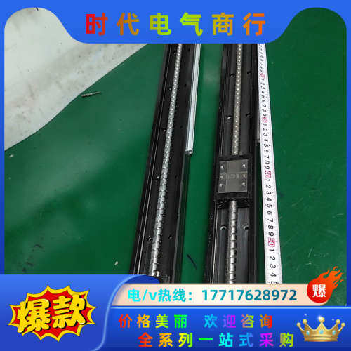 3.PMI 滑台模组 KM3310A+600N  总长65c议价