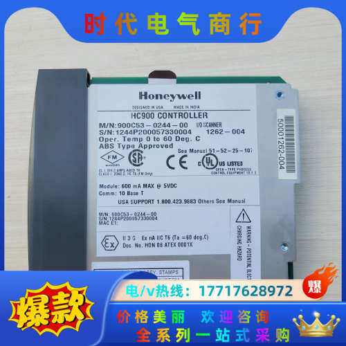 900C53-0244-00 霍尼议价