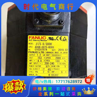 器A860－20议价 编码 A06B 0075－B303发那科电机