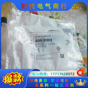 AP6X TURCK MT12 BI4U H议价 传感器