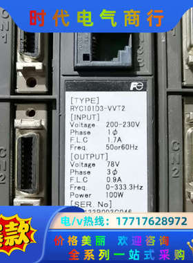 100w伺服驱动器，RYC101D3-VVT2，全新未使议价