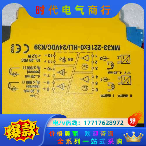 TURCK图尔克MK33-221Ex0-HLi/24VDC/议价