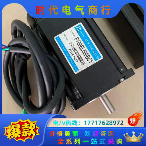 60闭环步进电机，机身长度107mm，轴径8mmD型轴，3N议价