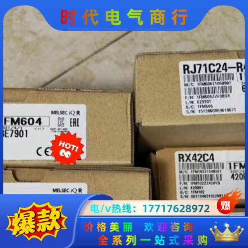 RJ71CN91 RJ71PN92 93MITSUBIS议价